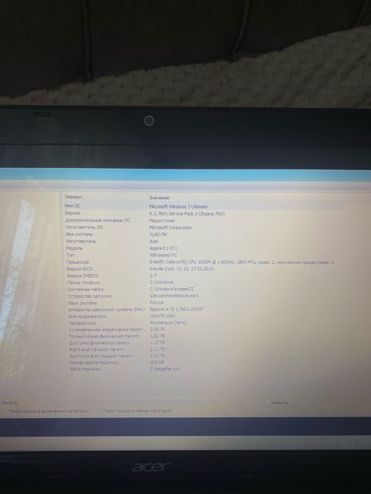 Ноутбук Acer Aspire-531 Б/У