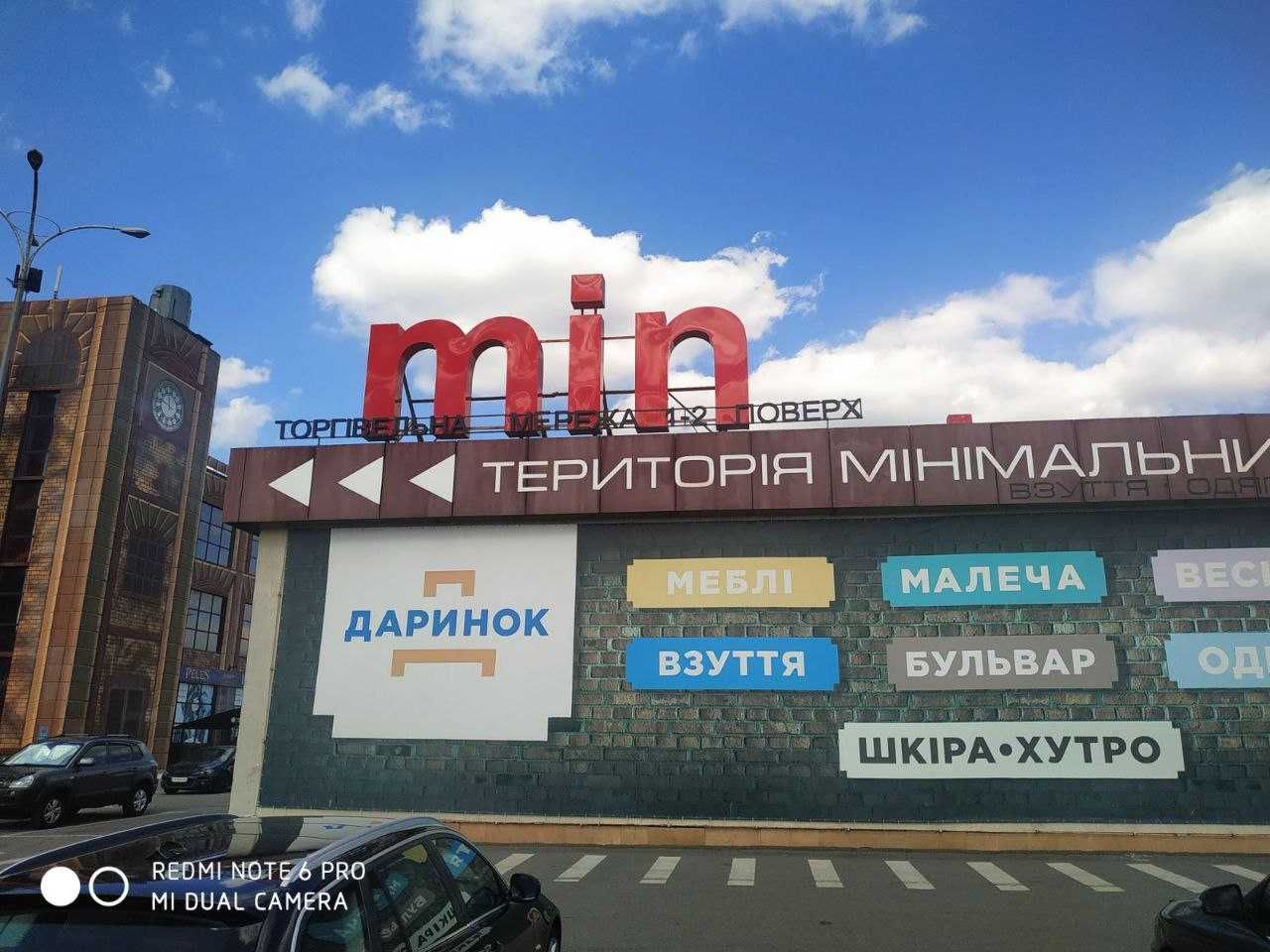 Вывеска . Таблички. Монтаж вывесок баннеров . Изготовление вывесок