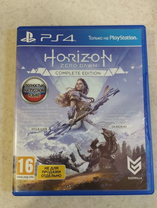 Диски на PS4 Horizon