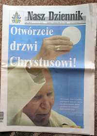 Nasz Dziennik - 2005.04.07.  Jan Paweł II