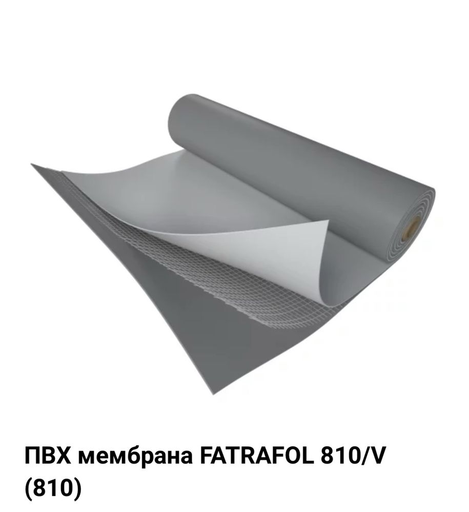 Кровельная мембрана ПВХ Fatrafol-810/V, 1,5 мм, армированная (Чехия)