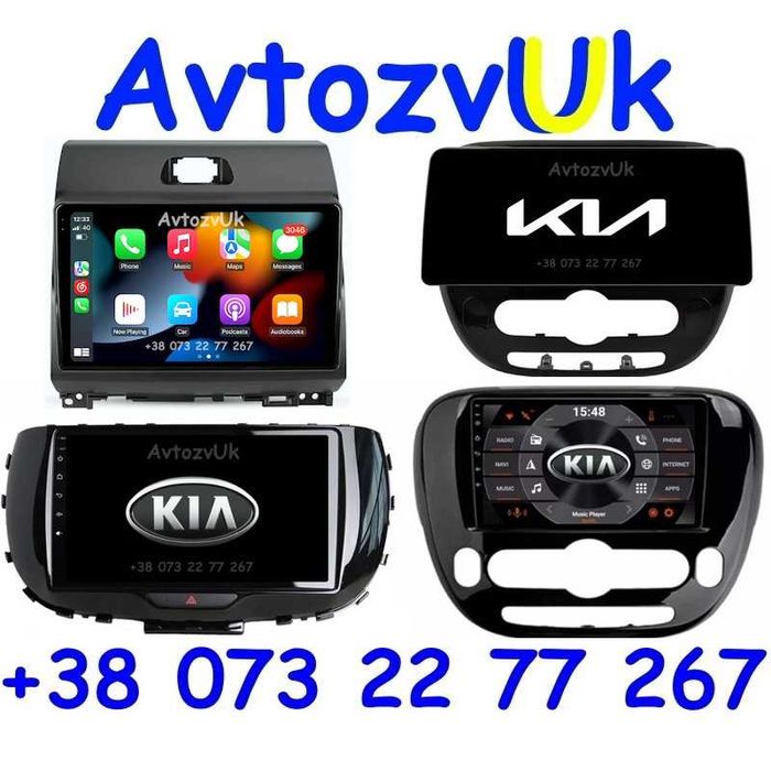 Магнитола SOUL Kia RAY Соул Киа Рэй GPS  USB 2 дин Carplay Android 14