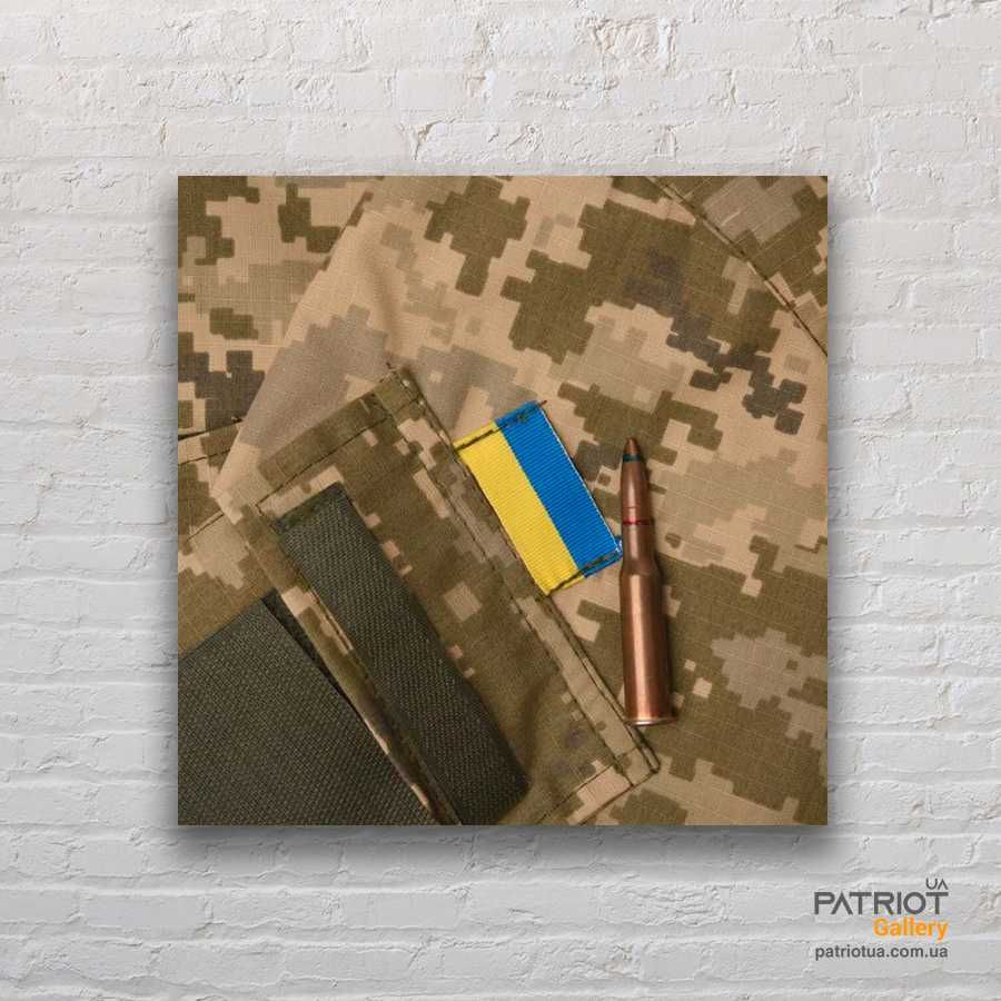 Патриотические картины Украины "Слава ЗСУ" разные