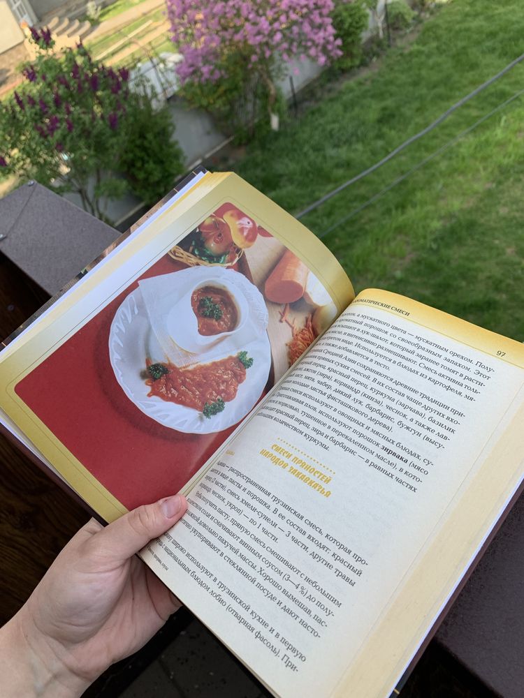 Серія книг «Кулінарія від А до Я»