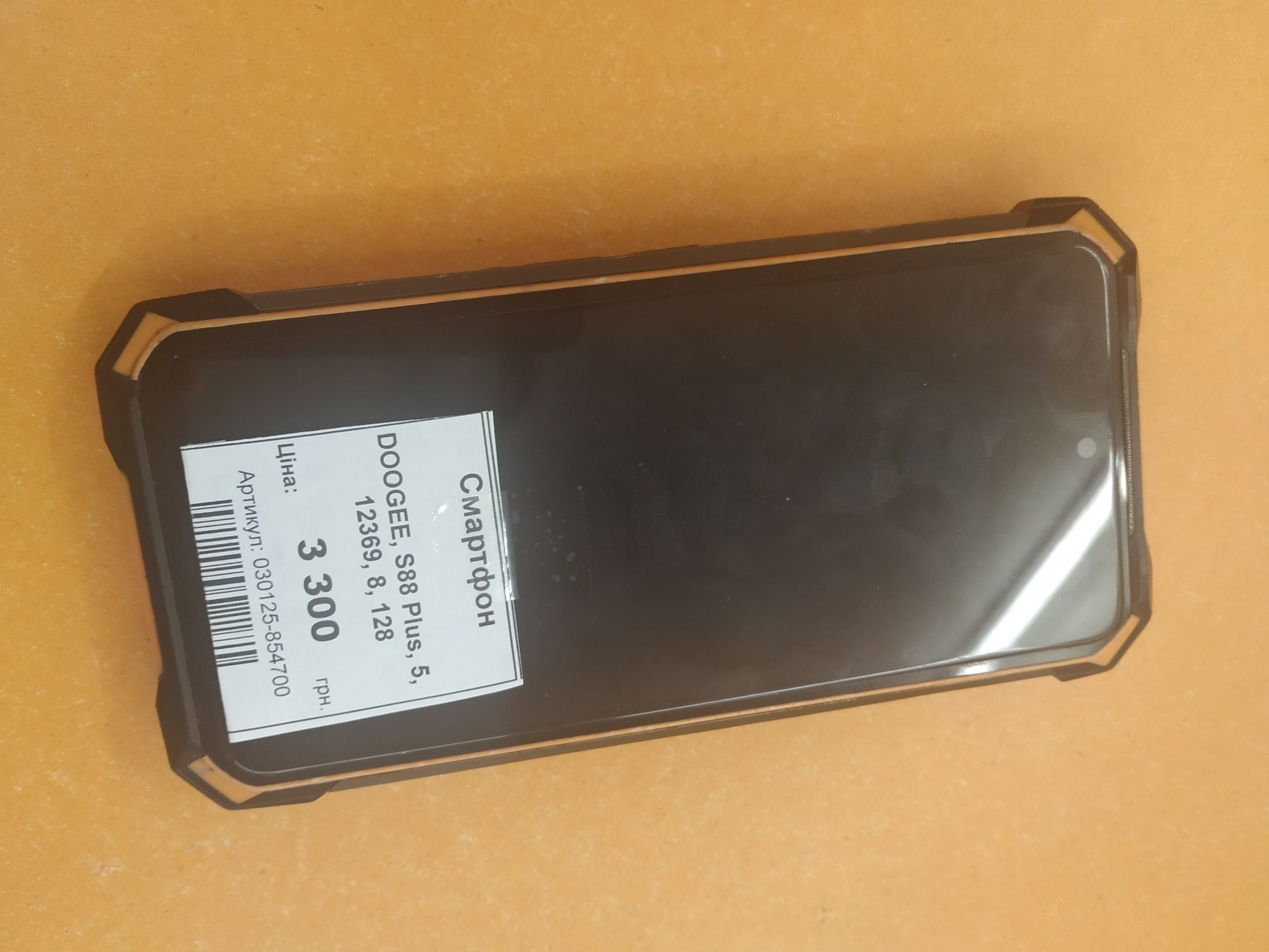 Смартфон Doogee s88 plus(пропав звук)