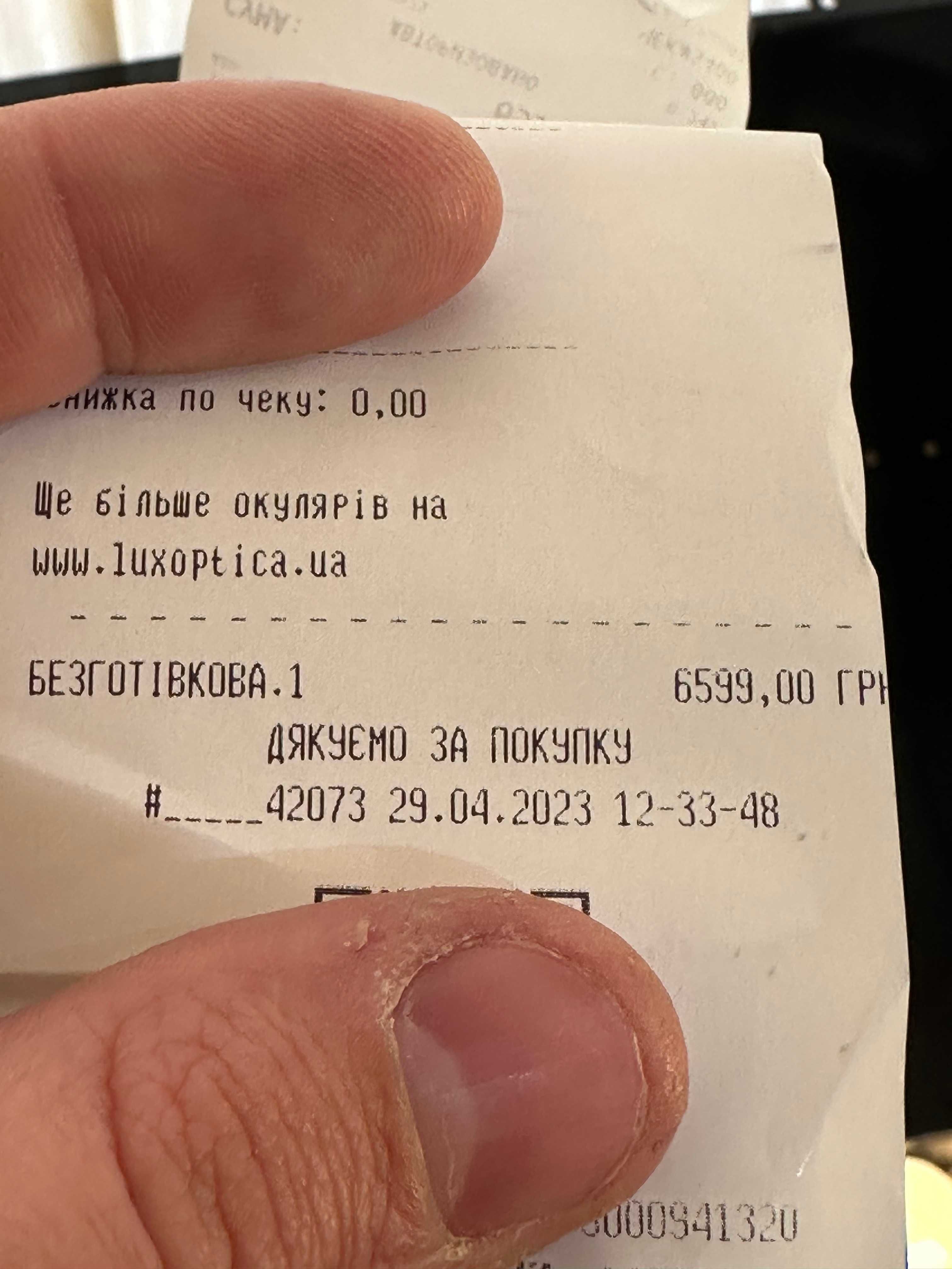 Сонцезахисні окуляри Ray-Ban Рей бен (rb 2186 13386 5) очки