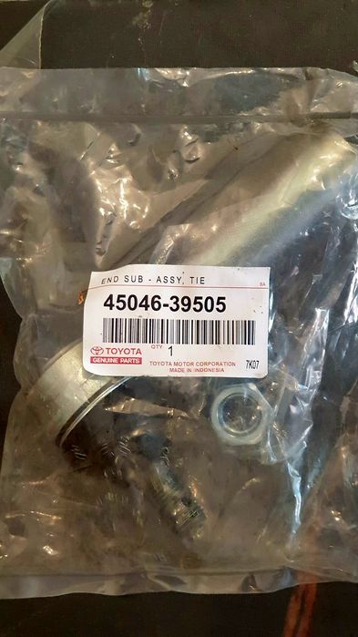 Наконечник рульової тяги  Прадо 120 4504639505