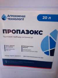 Пропазокс - селективний гербіцид проти бур'янів