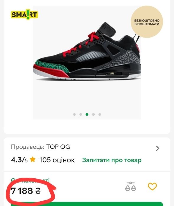 Кросівки чоловічі Air Jordan Spizike Low Black(Оригінал)42-26,5см