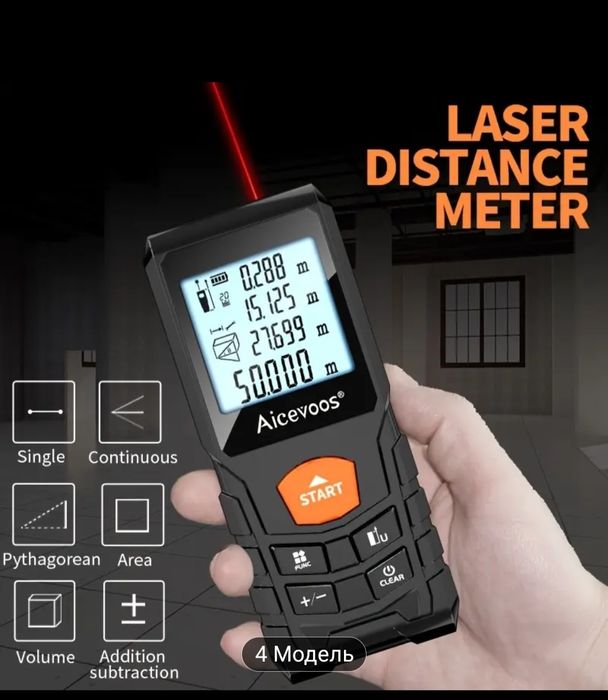Лазерная рулетка Aicevoos 50м з дисплеєм