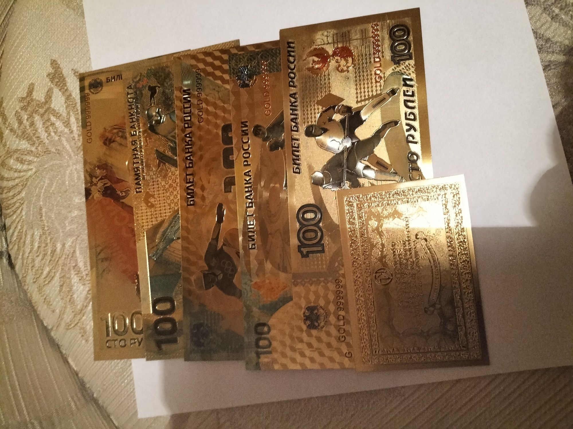 Banknoty olimpiada