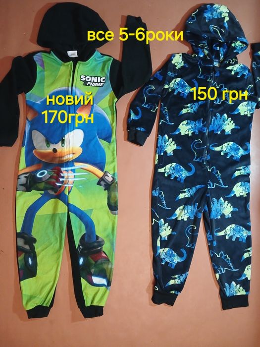 Піжама. Ромпер. Чоловічок. 5-6 років всеПо 120грн