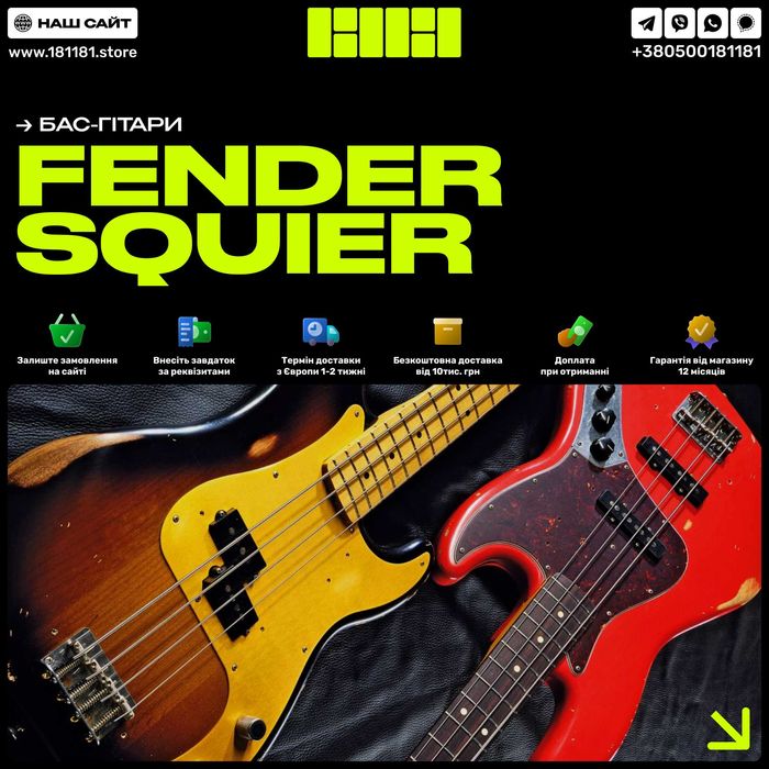 Бас-гітари Fender Squier | Усі моделі | Squier Mini P Bass Dakota Red