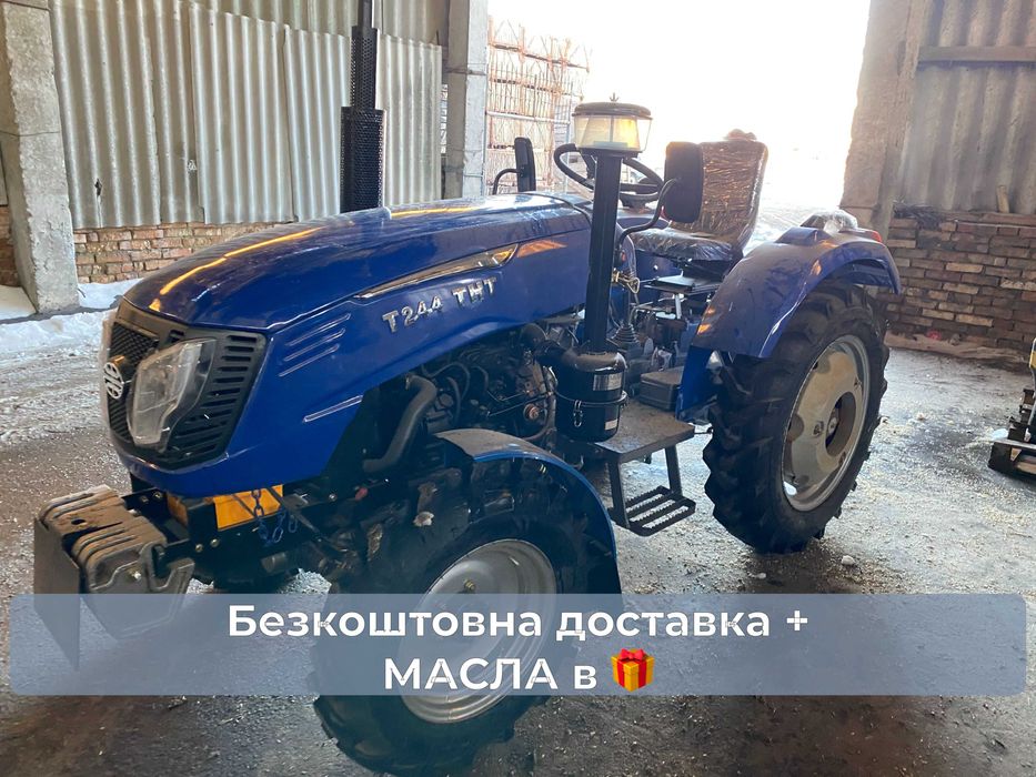 Трактор XINGTAI T 244 THT 24 к.с., 4х4 Доставка Безкоштовна Кредит
