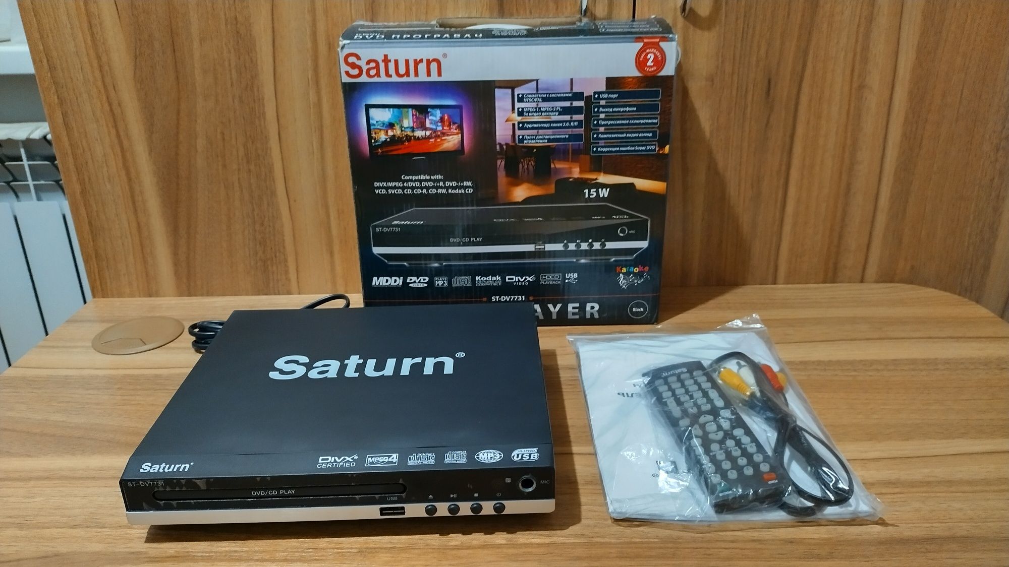 DVD плеер Saturn ST-DV7731