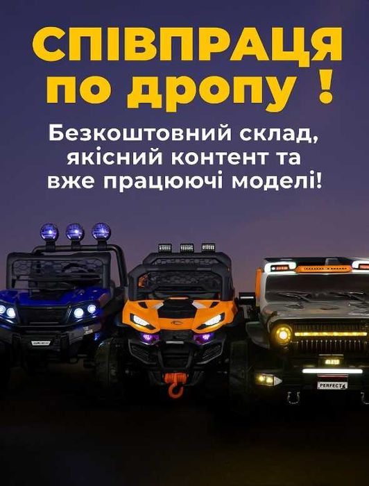 Теплиця |  Дропшипінг | Співпраця | Постачальник |Поставщик |Опт |Дроп