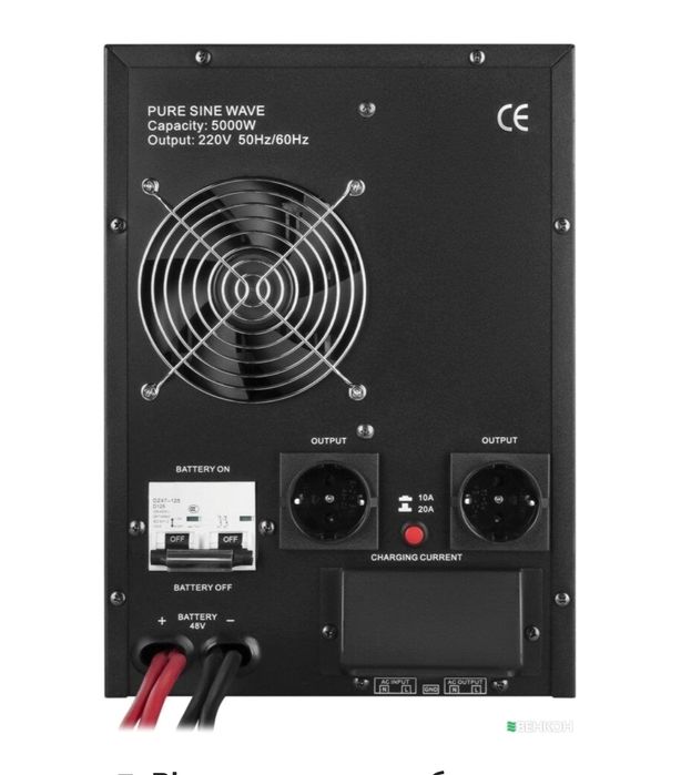 Зарядна станція Інвертор+стабілізатор з правильною синусоїдою.