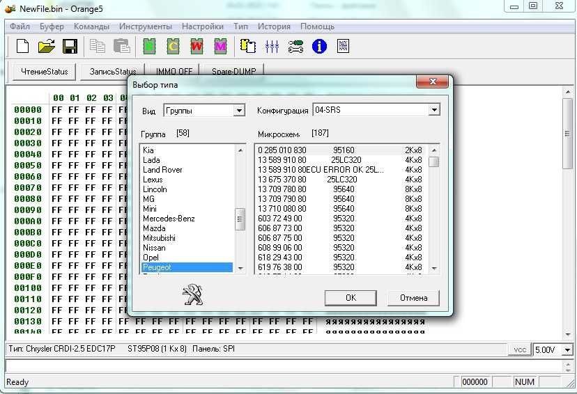 Калькулятори Romario оновлюються + 2 групи в телеграмм