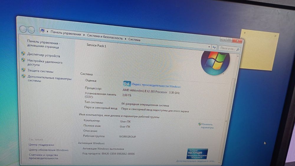 Компьютер в сборе+колонки и веб камера.
