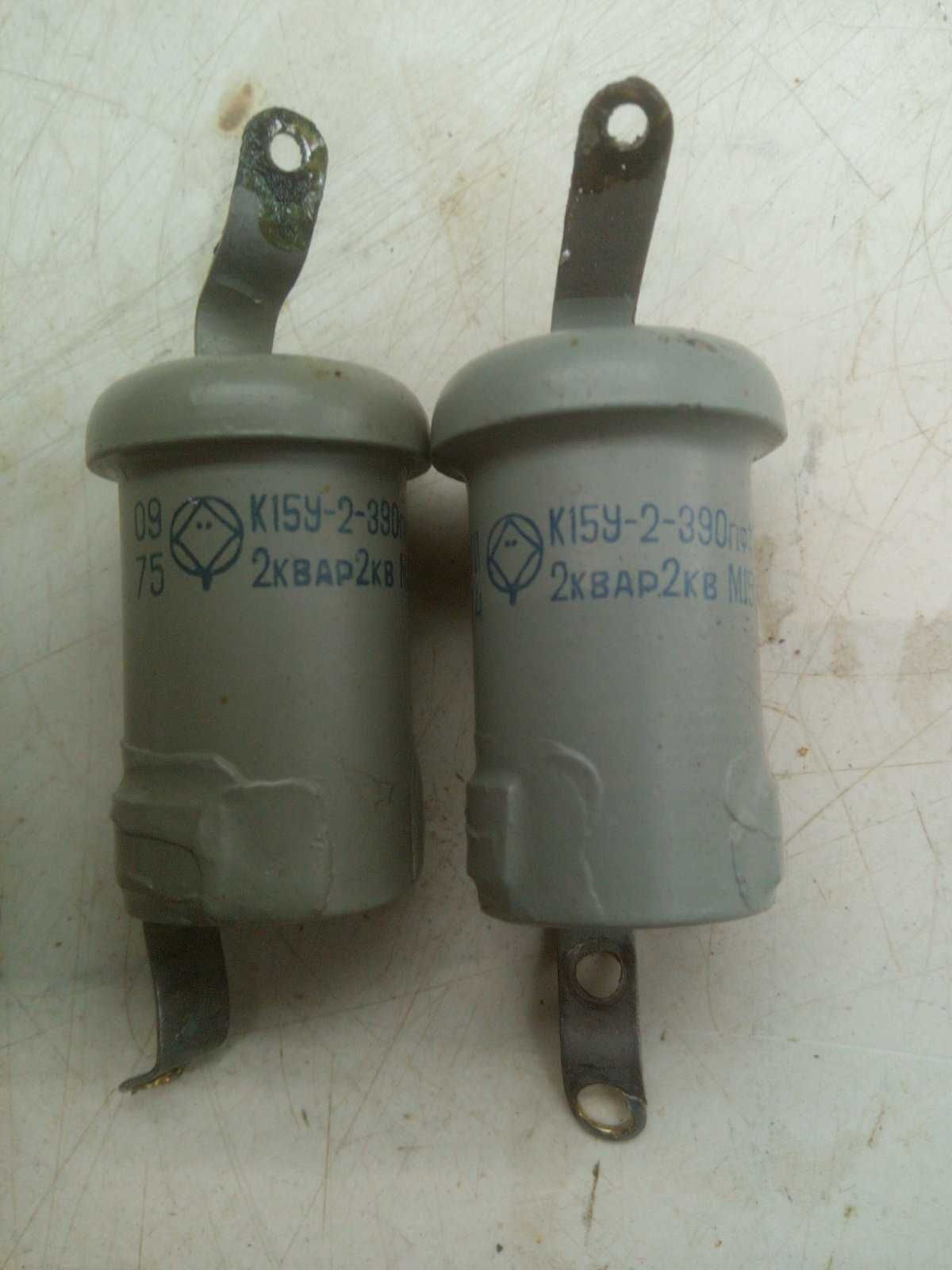 Конденсатор К15У-2