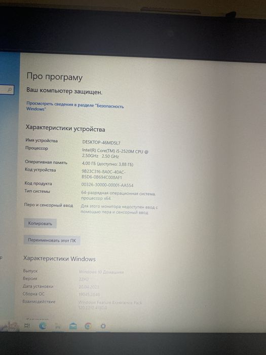 Ноутбук Dell , є нюанси
