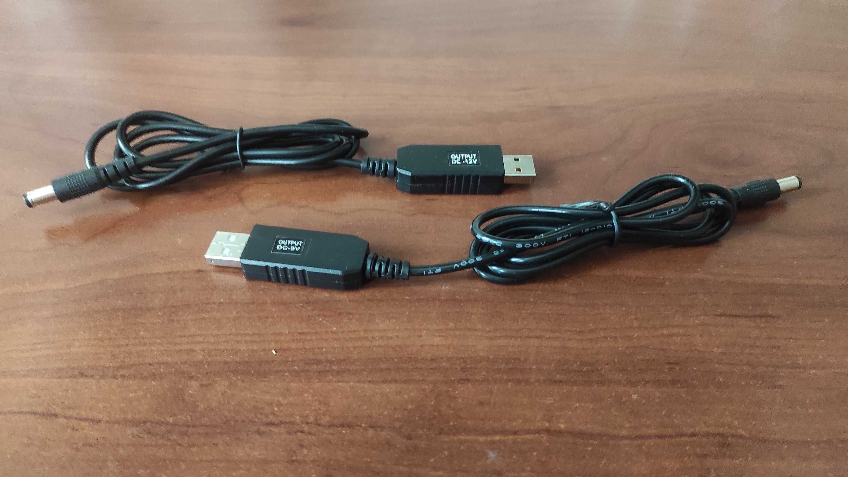 Кабель для роутера USB Boost Converter