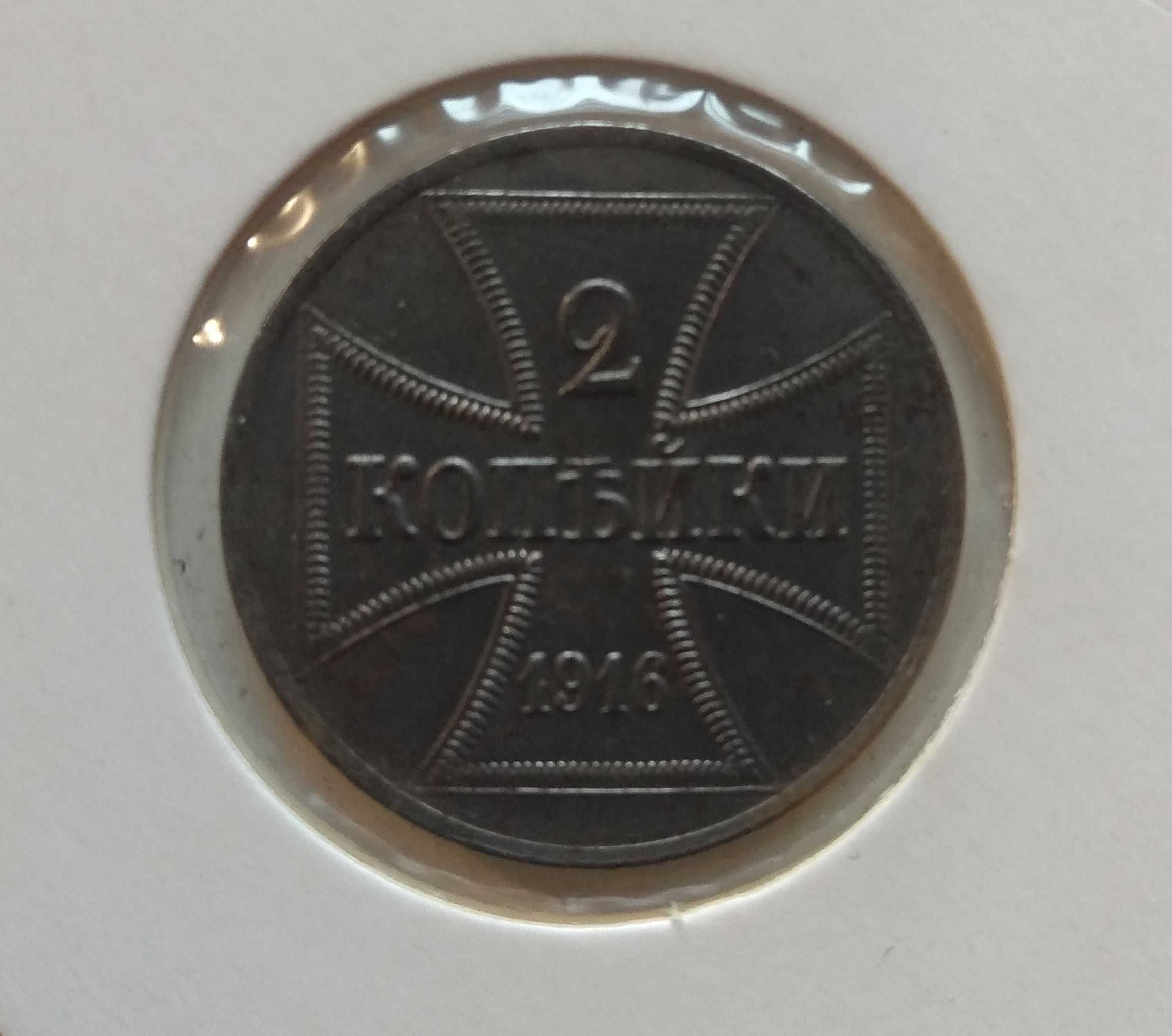 Moneta 2 kopiejki 1916 A Niemieckie Władze Okupacyjne