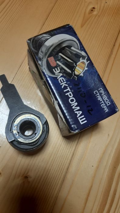 Привід стартера бендикс електромаш Херсон Ваз 2110-12