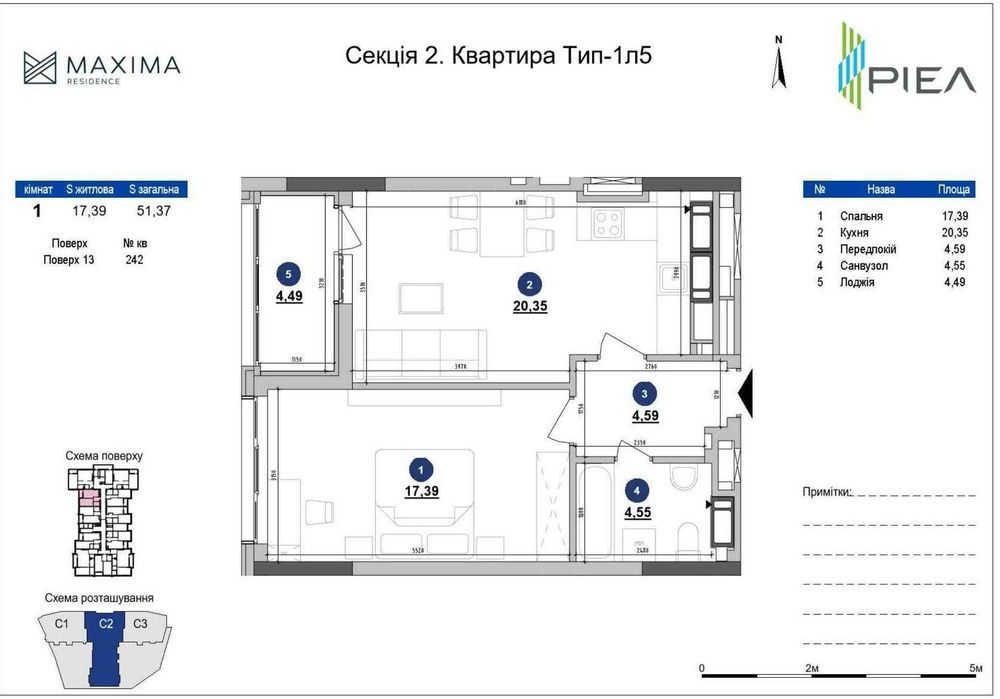 до метро 600 м 1к 51.4м Maxima Residence 30% перший внесок ЖК Максима