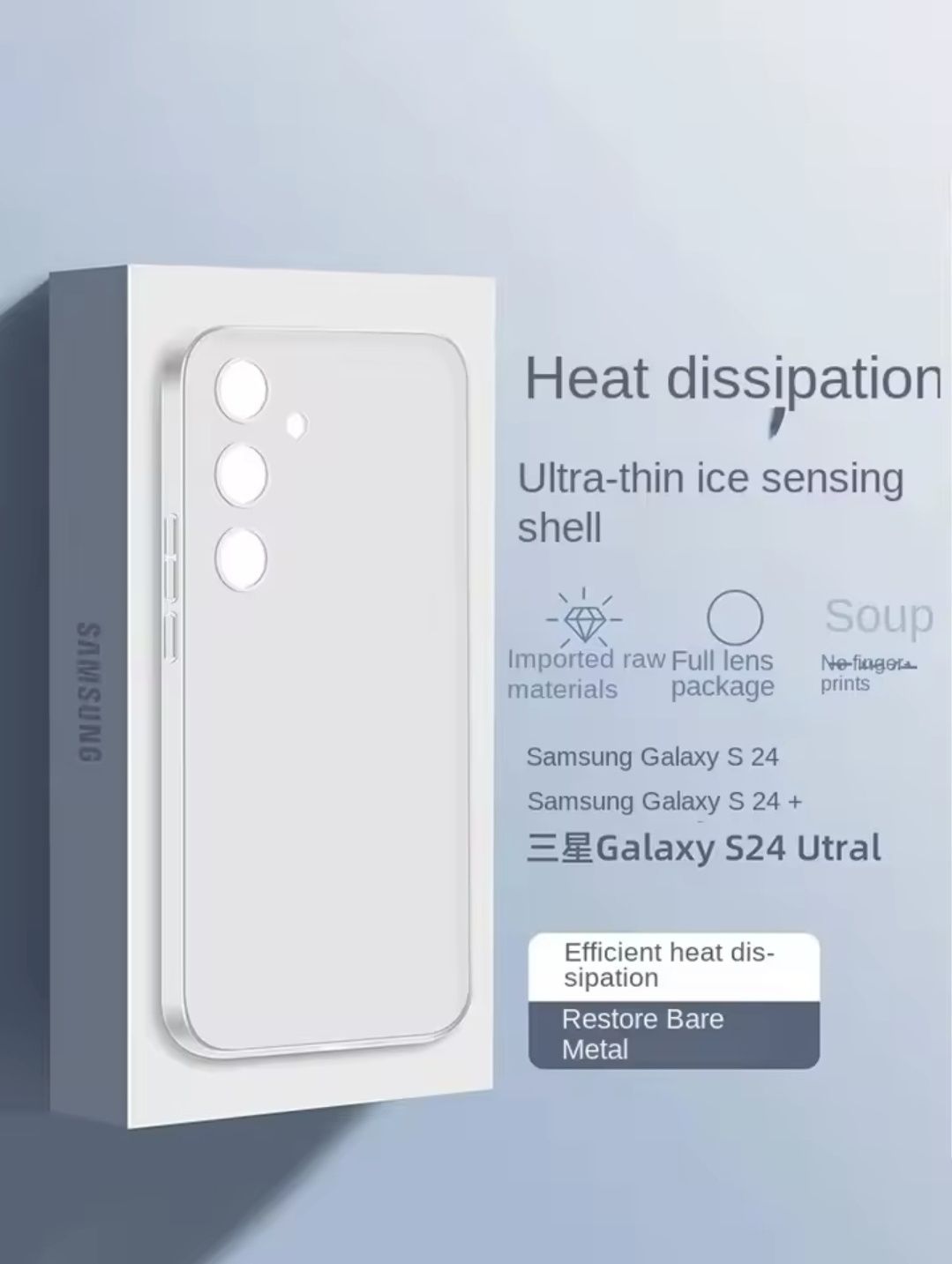 Чохол/Чехол/Case Samsung S24 Ultra
