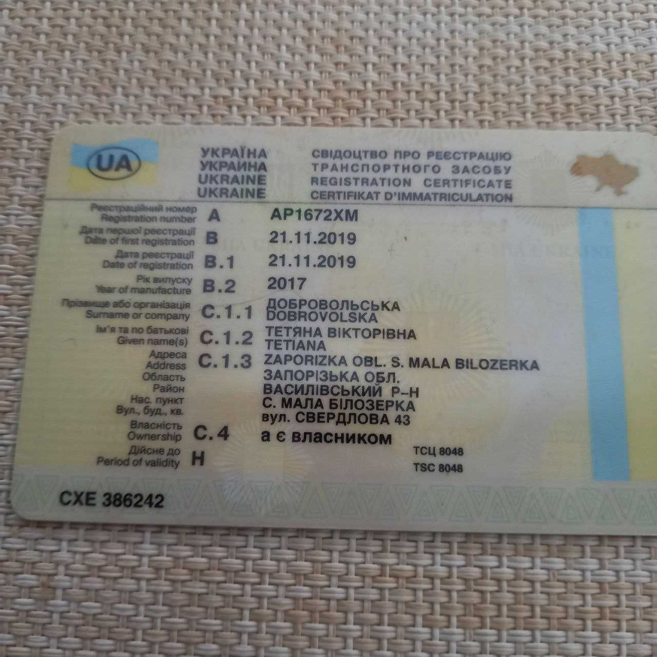 Причіп автомобільний двохосний ПГМФ 8304-02