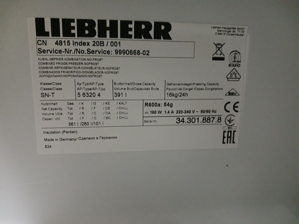 Легендарный немецкий холодильник Либхер CN 4815