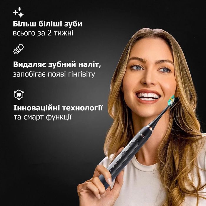 Электрическая зубная щетка Seago SG-982 электрощетка зубна