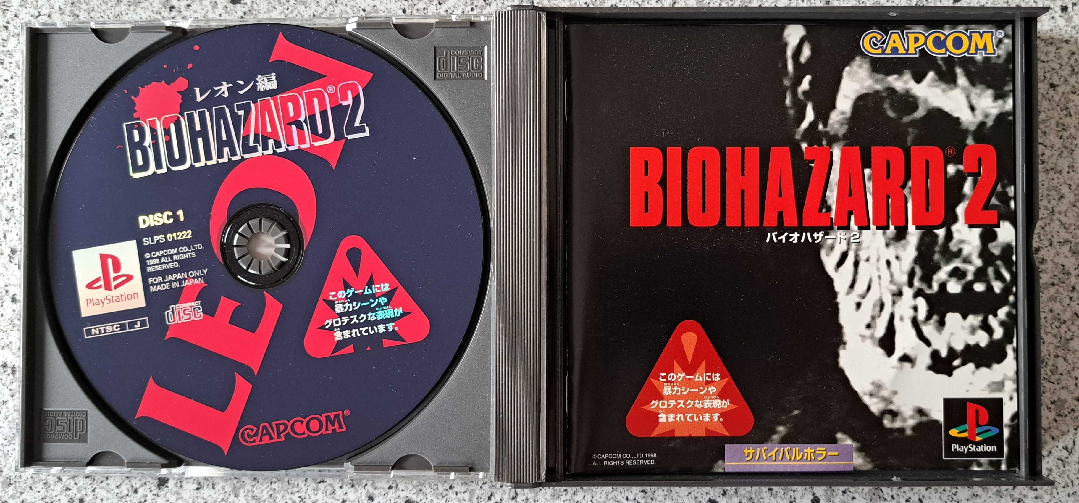 Gra Biohazard 2 (Residen Evil 2), PS1, import Japonia