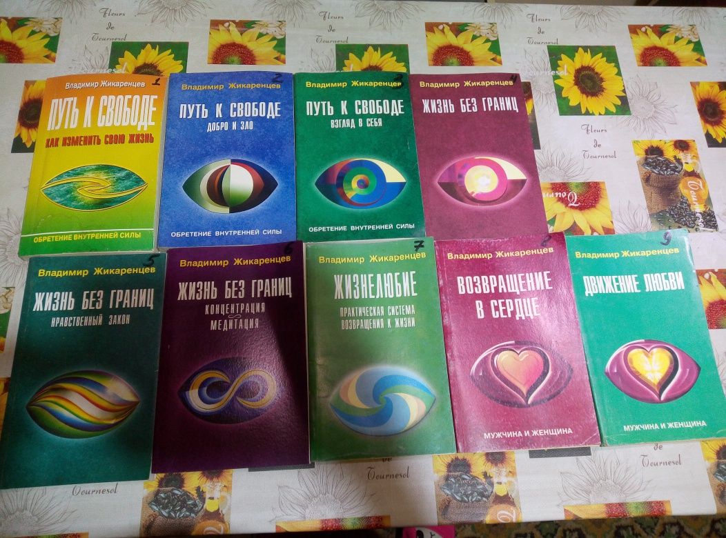 Продам набор книг