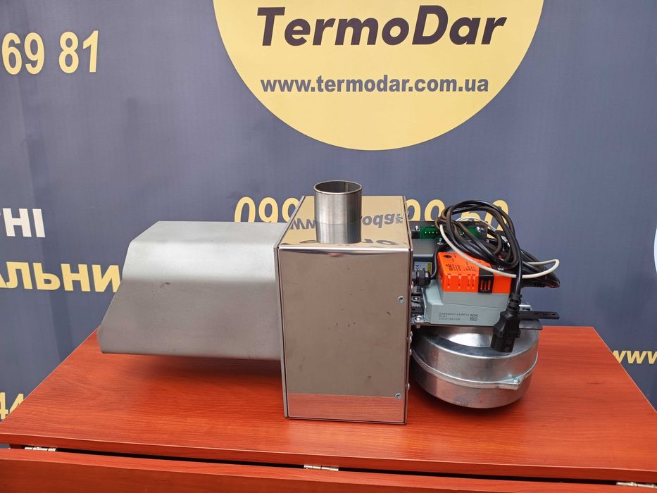 Пелетний пальник TermoDar 20 Квт в пілетний твердопаливний котел