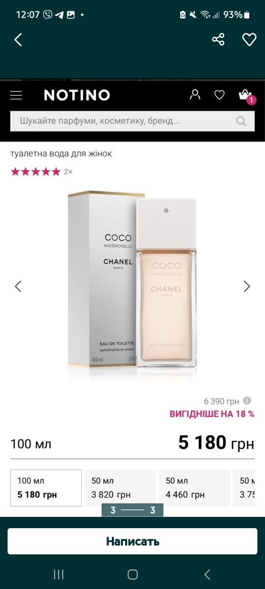 Coco chanel mademoiselle