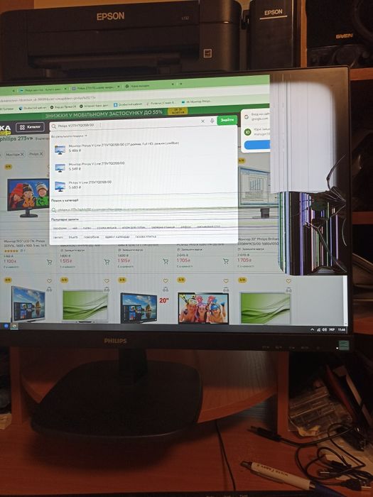 Монітор Philips V 273v7qdsb/00