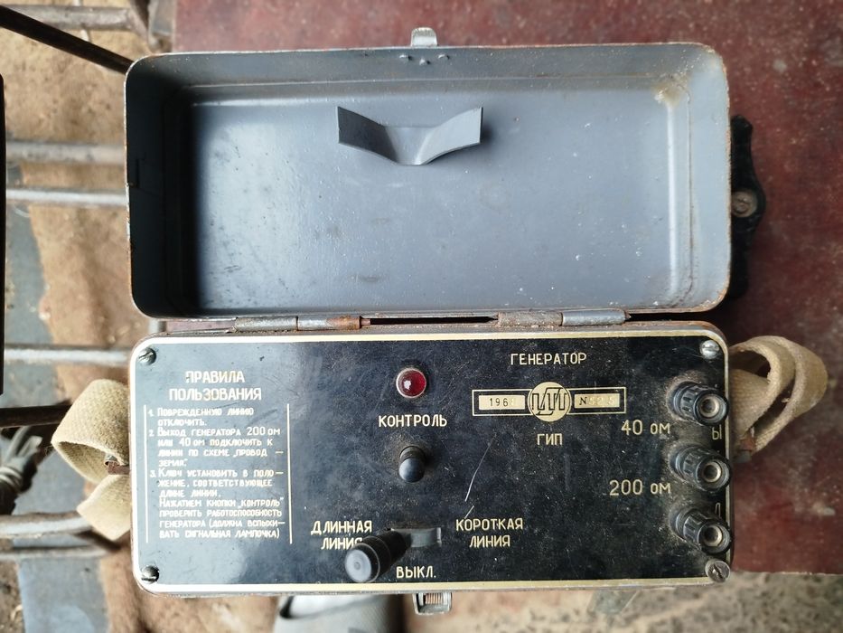 Продам Генератор