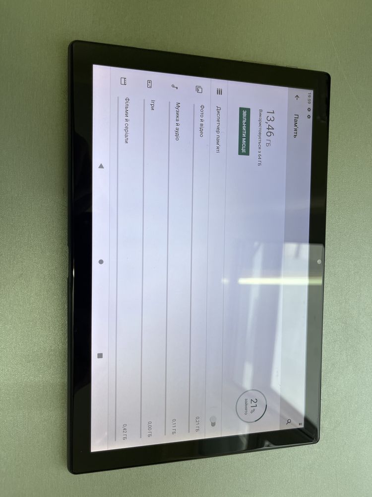 Sigma X-style Tab_A1010_4/64