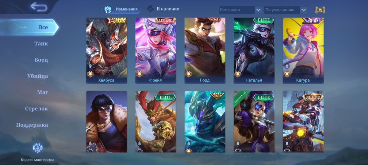 MLBB/ Mobile legends bang bang/ Продаж аккаунту