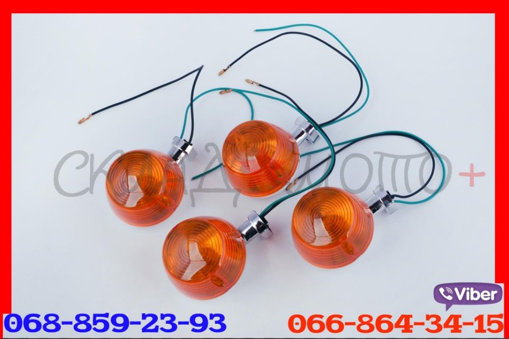 Повороты на мотоцикл Иж Ява Минск альфа вайпер 150 дельта Мт Viper Іж