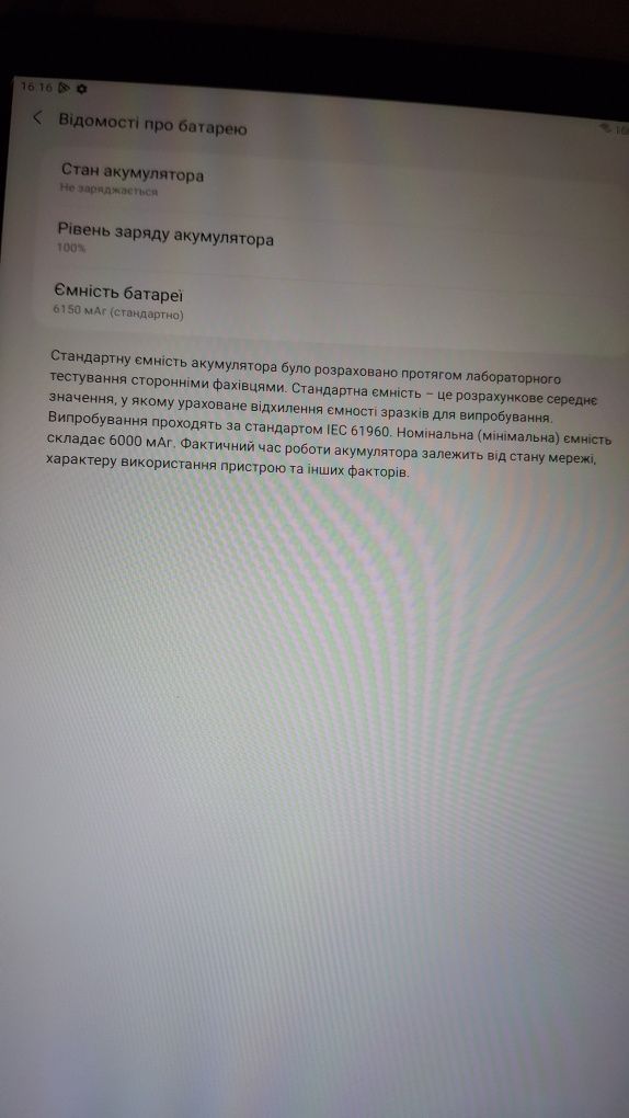 Планшет Samsung Galaxy Tab A 10.1"