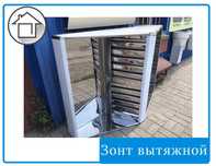 Зонт островной вытяжной с жироуловителем! Изготовление за 2 дня