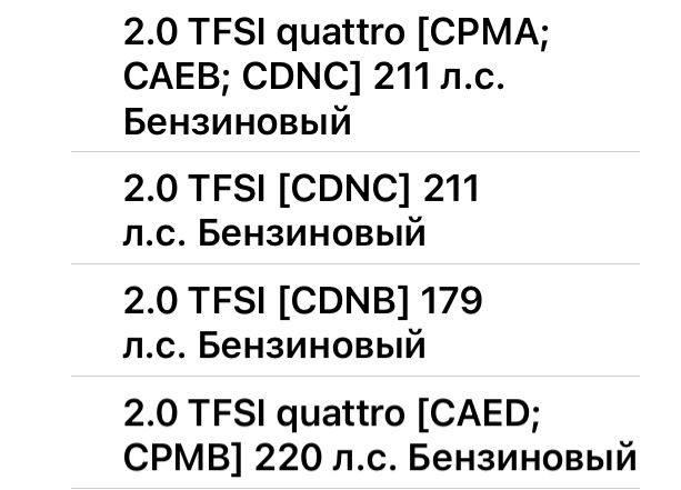 Маслоотделитель VAG 06H103495 AK Клапан вентиляции картерных газов