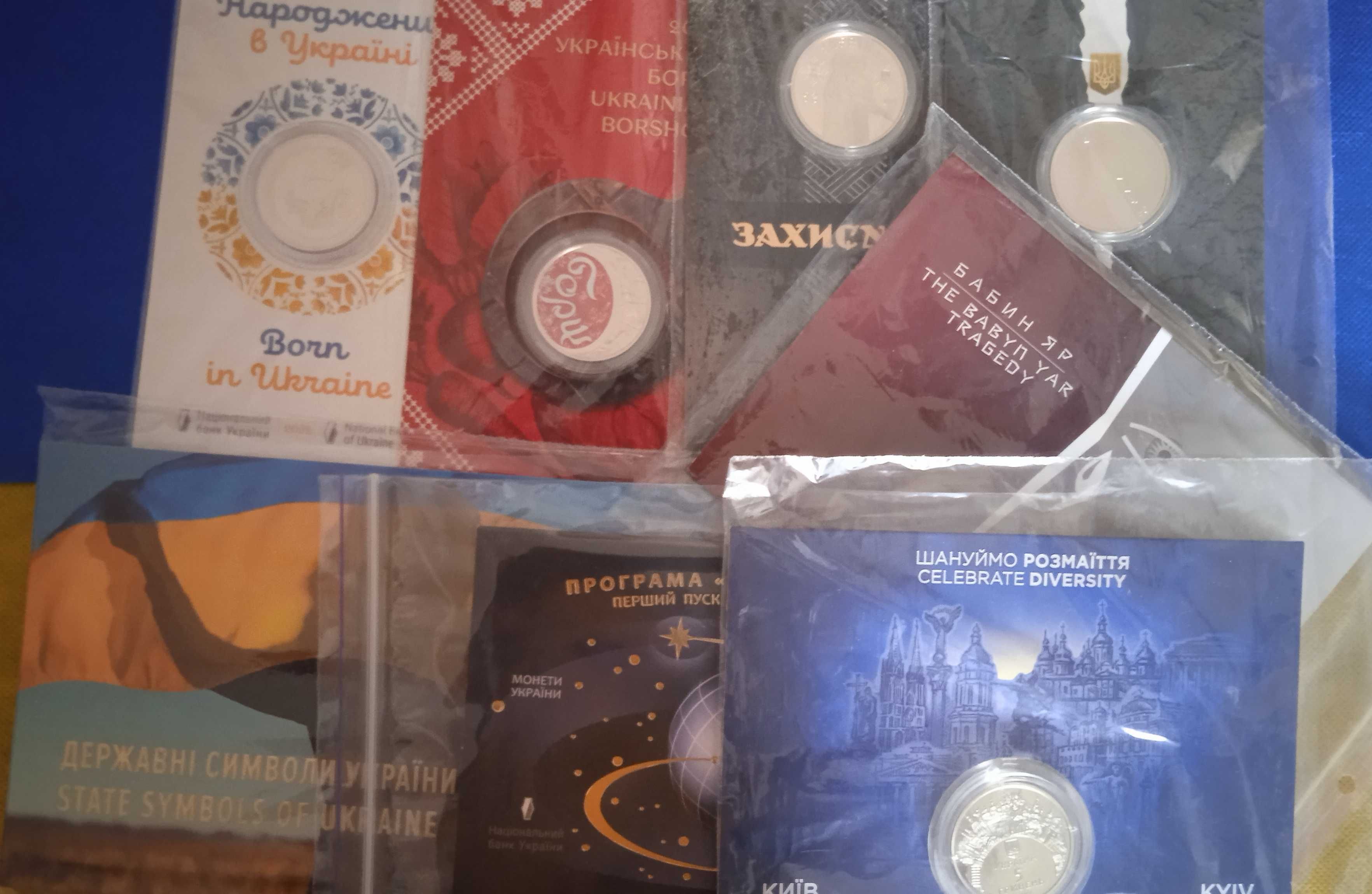 Колекційні пам'ятні монети України 5 грн у сувенірній упаковці
