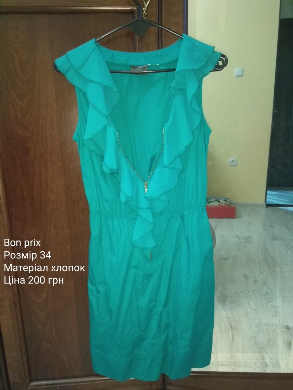 Плаття сукні фирми Bonprix виробник Турція