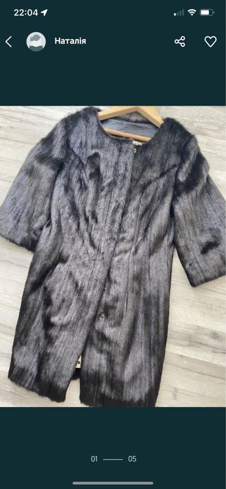 Стильна Шубка Торг