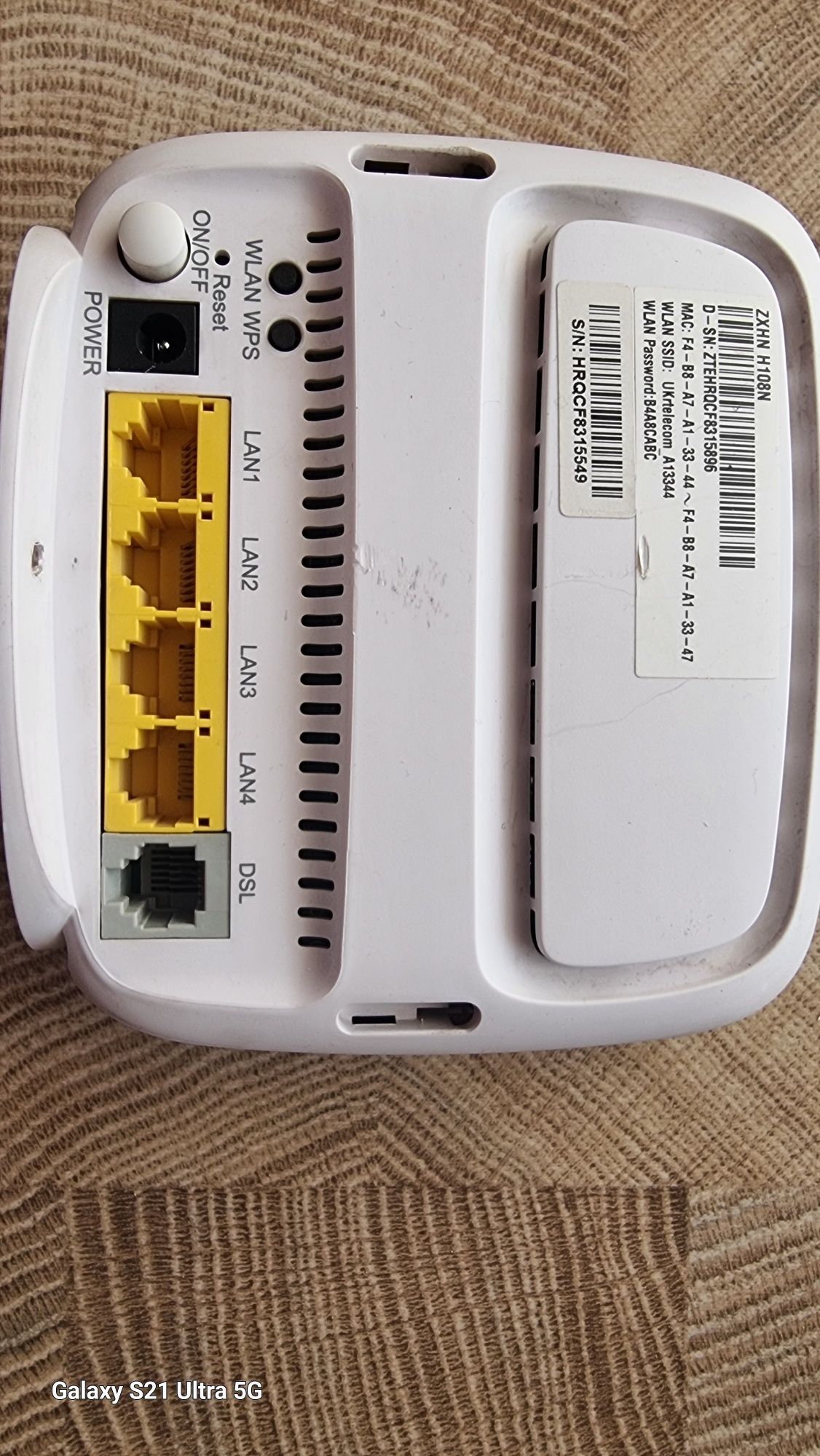 Роутер ZXHN H108N