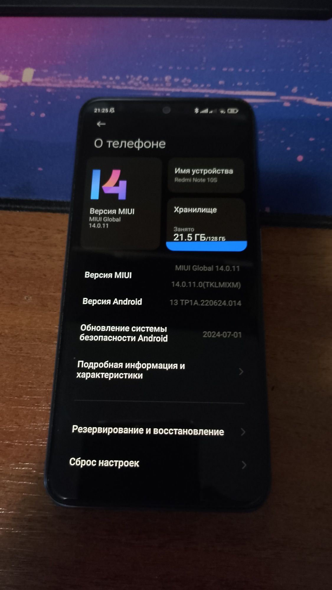 Xiaomi redmi note 10s 6/128